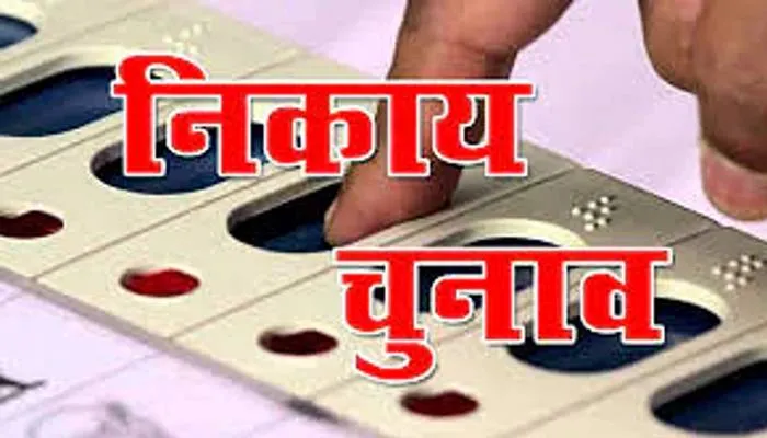 इटावा: जिले के सवा तीन लाख वोटर चुनेंगे छह चेयरमैन, 127 सभासद 