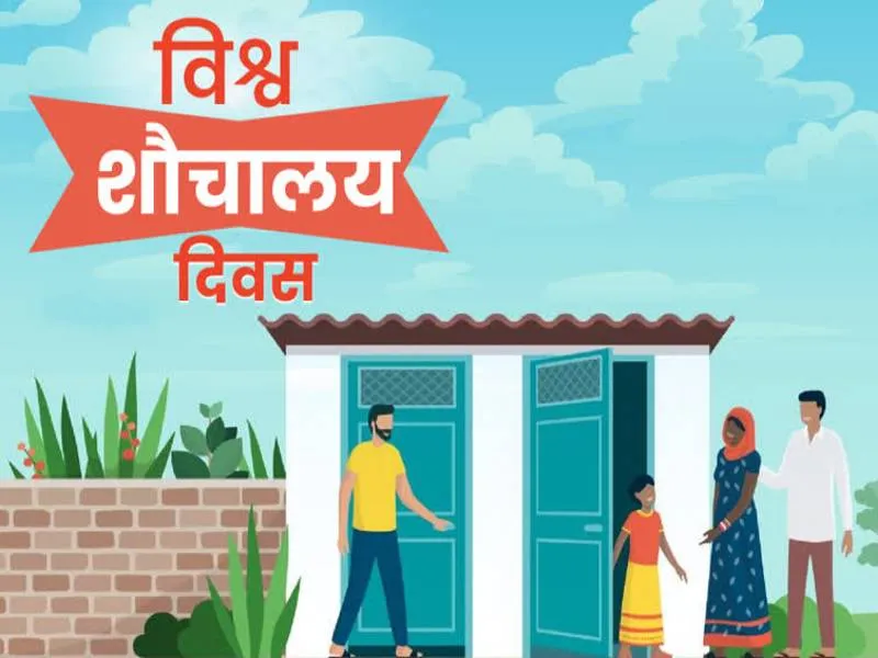 अयोध्या: ग्राम पंचायतों में कल होगा स्वच्छता रन कार्यक्रम