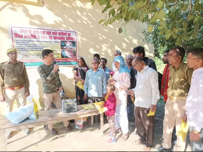 कतर्नियाघाट फ्रेंड्स क्लब बहराइच ने ग्रामीणों को जंगली जानवरों से बचाव के दिए टिप्स