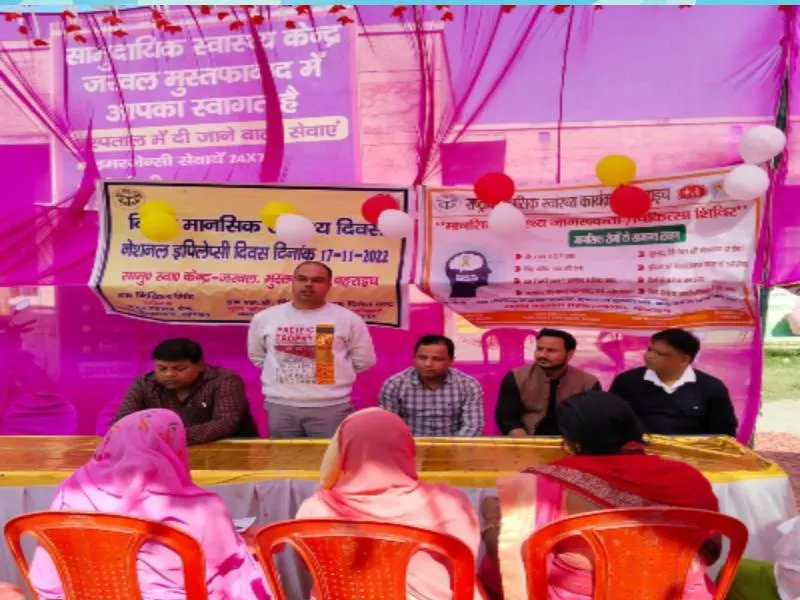 National Epilepsy Day: डॉ. विजित बोले- भूत प्रेत नहीं मस्तिष्क की बीमारी है मिर्गी रोग 