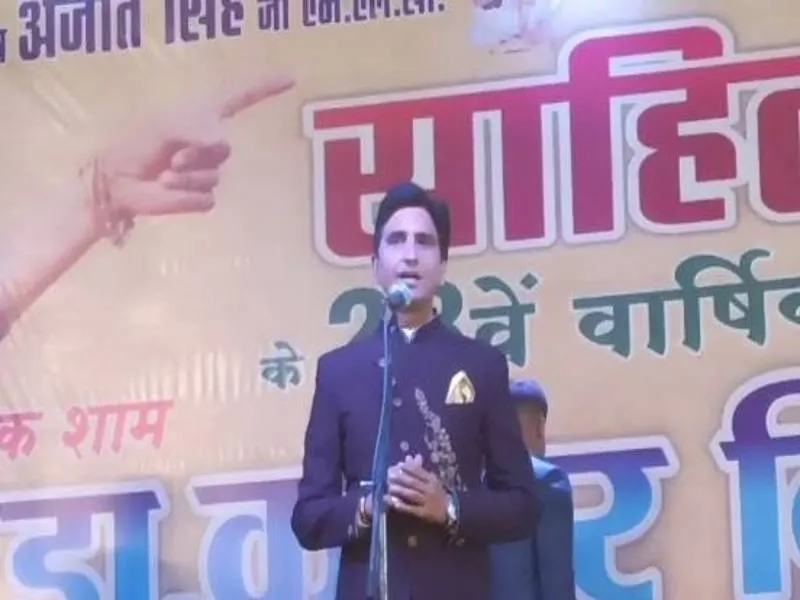 उन्नाव: वार्षिकोत्सव में संचालक बने कुमार विश्वास, खूब बटोरी तालियां 