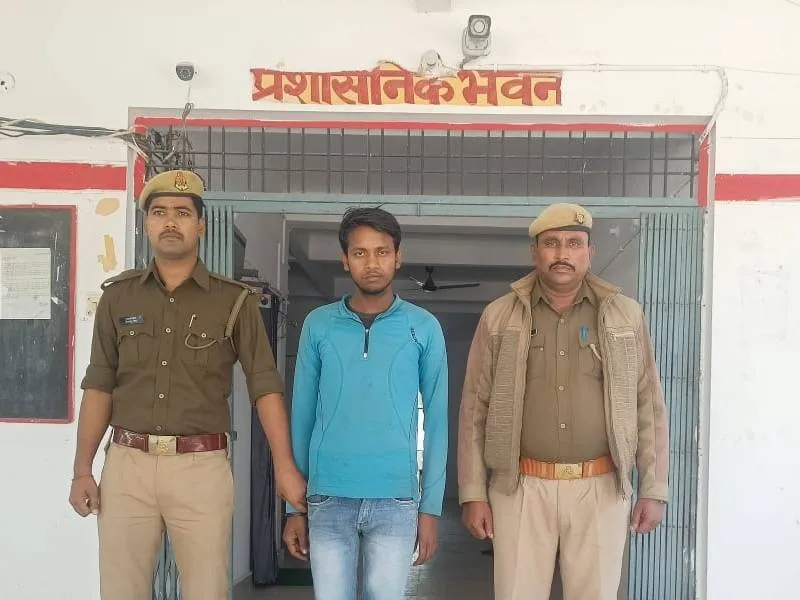 बहराइच: बालिका से छेड़छाड़ का आरोपी गिरफ्तार
