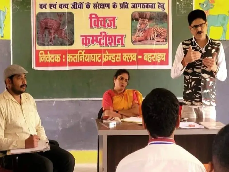 बहराइच: बाल दिवस पर क्विज प्रतियोगिता का हुआ आयोजन, अतुल को मिला पहला स्थान