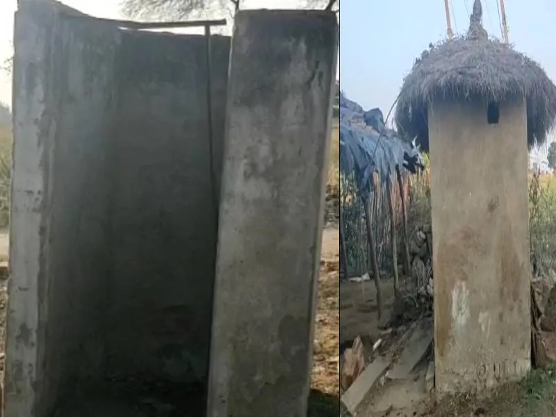 World Toilet Day: निष्पक्ष जांच हो तो सामने आ सकता है चित्रकूट में शौचालय घोटाला!