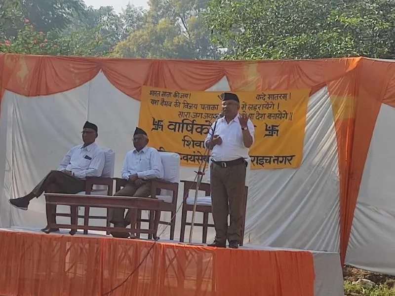 संघ की शाखा से होता है व्यक्तित्व का विकासः प्रांत प्रचारक 