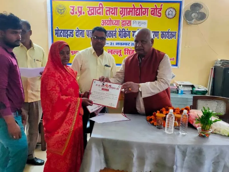 अयोध्या: चयनित लाभार्थियों को सांसद ने वितरित की मशीनें व प्रमाणपत्र