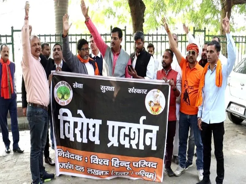 लखनऊ: निधि हत्याकांड को लेकर विहिप और बजरंग दल का प्रदर्शन, सूफियान को फांसी देने की उठाई मांग