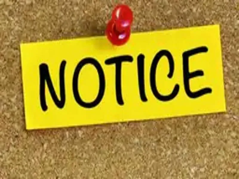 चित्रकूट: वन स्टाप सेंटर के दो कर्मचारियों को नोटिस जारी