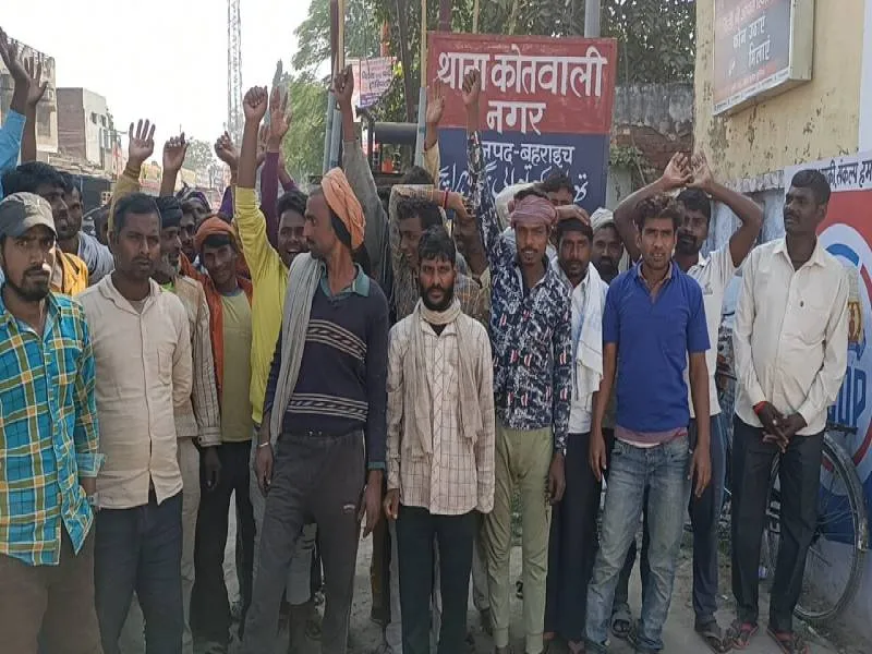 बहराइच: मजदूरी करने आए श्रमिकों को दबंगों ने पीटा, कोतवाली का घेराव