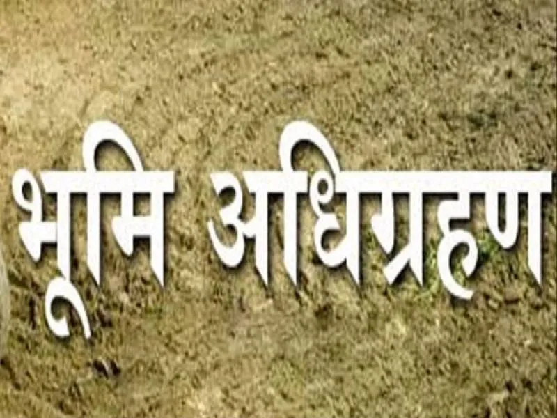 अयोध्या: देने पहुंचे थे मुआवजे का न्योता, मिला प्रतिरोध, जानें पूरा मामला