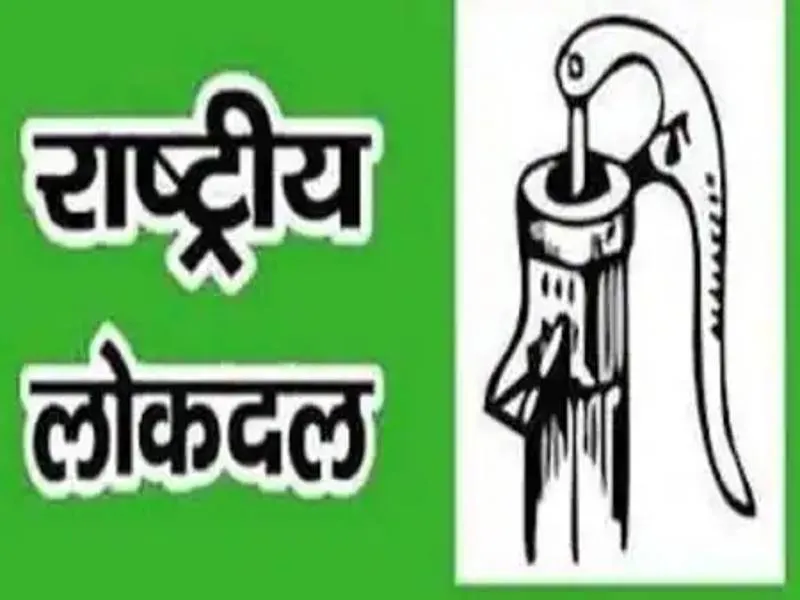 उद्योगपतियों के दबाव में रहकर फैसले लेती है भाजपा सरकार: रालोद 