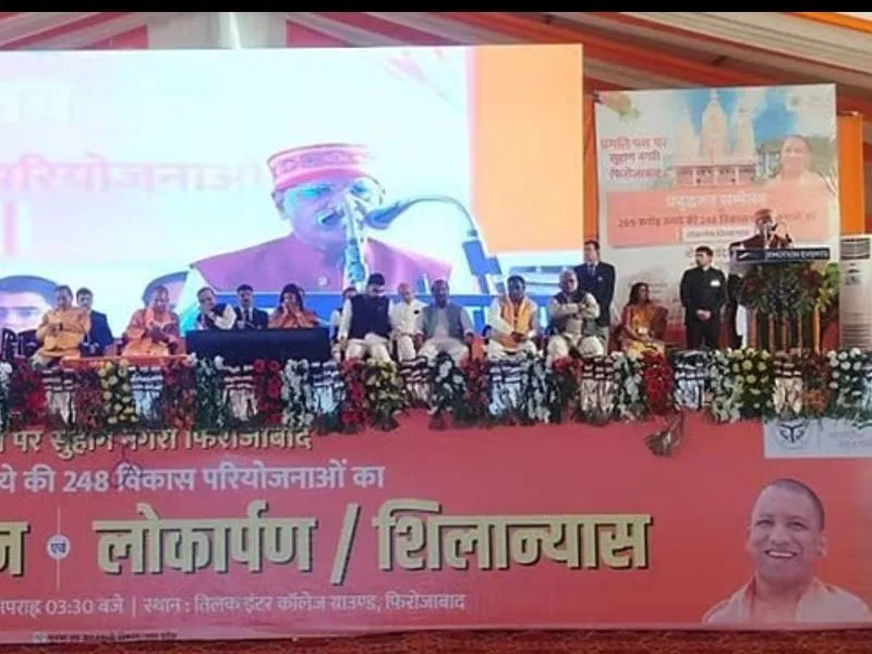 फिरोजाबाद में बोले सीएम योगी- हम नए भारत के साथ-साथ नए उत्तर प्रदेश का निर्माण कर रहे हैं