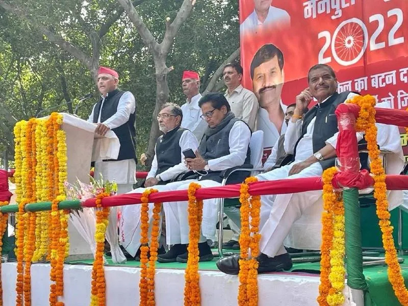  मैनपुरी उपचुनाव: लंबे इंतजार के बाद एक मंच पर आए अखिलेश, शिवपाल और रामगोपाल, कार्यकर्ताओं में खुशी की लहर