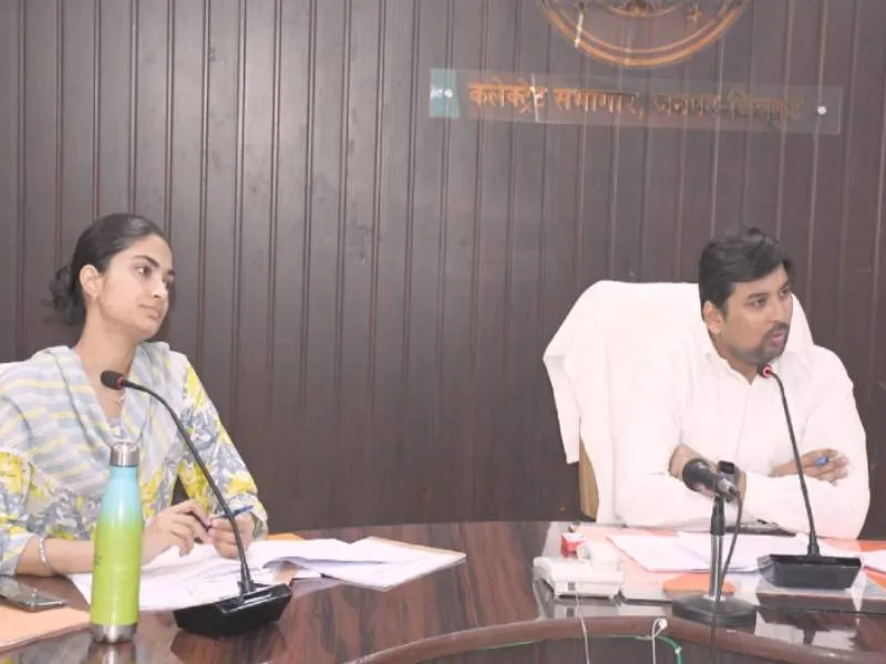 चित्रकूट: समीक्षा बैठक में डीएम ने लगाई डीपीआरओ की क्लास, कहा- फील्ड में जाया करें