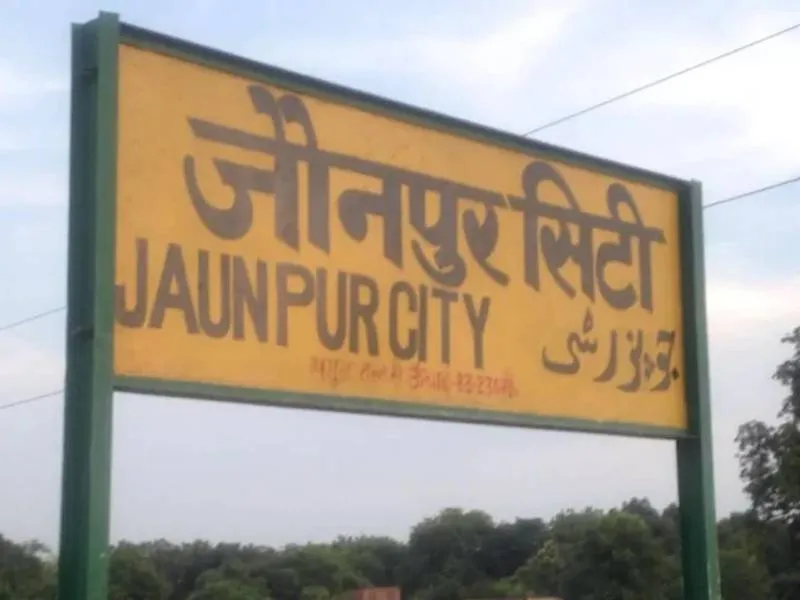 जौनपुर: लेखाकार सहित छह कर्मचारी ड्यूटी से रहे नदारद