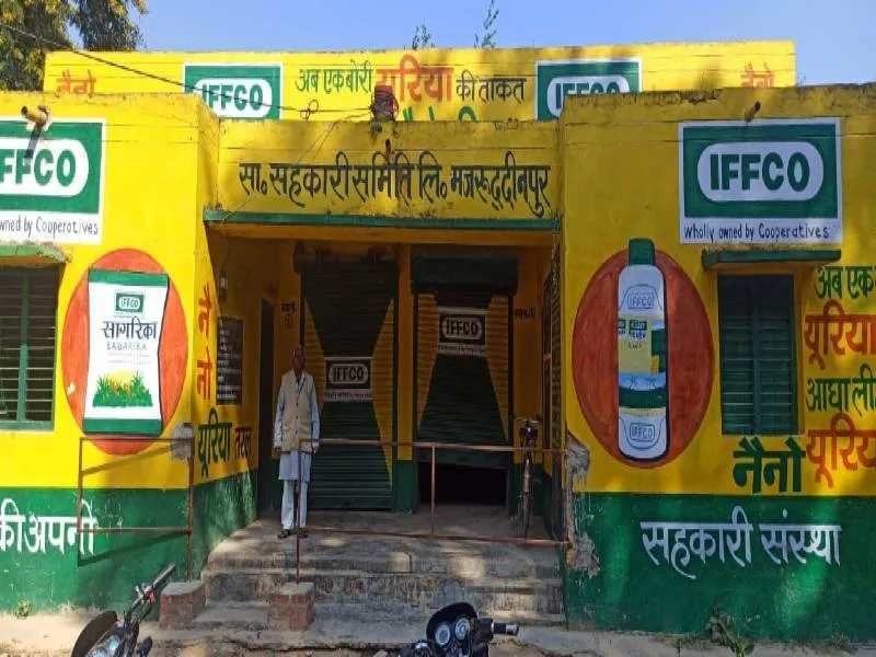 अमृत विचार पड़ताल: अयोध्या में खाद संकट गहराया, मचा हाहाकार, 93 समितियों में से 40 प्रतिशत पर नहीं है डीएपी