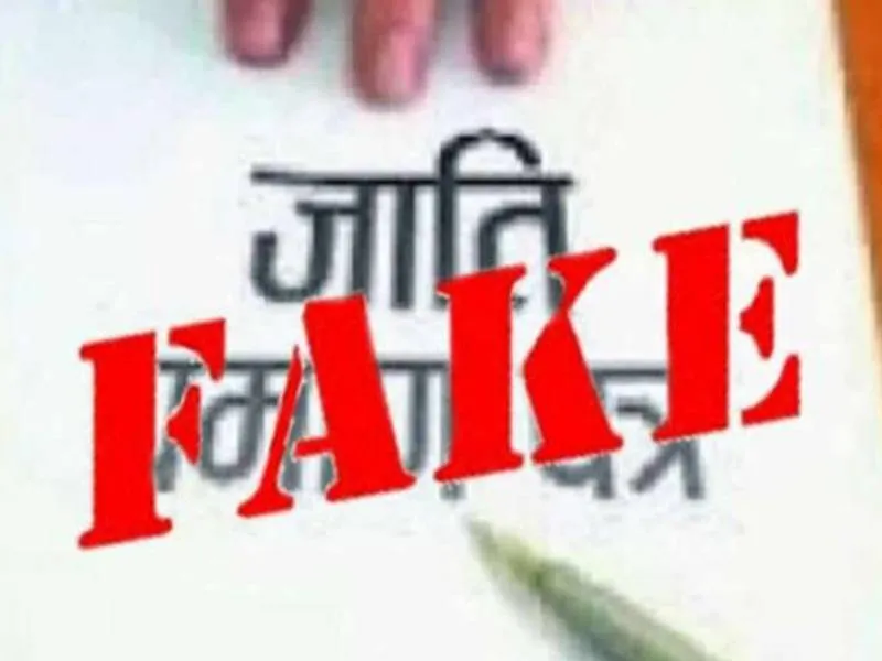 उन्नाव: फर्जी प्रमाण पत्र से बने प्रधान, दर्ज हो सकती है एफआईआर