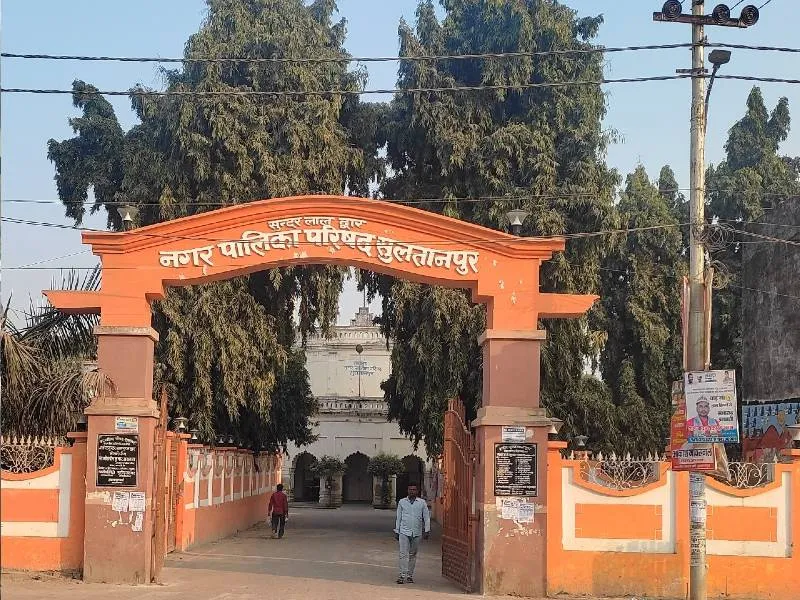 सुल्तानपुर: 1,36,461 मतदाता चुनेंगे अपने शहर की सरकार, लम्भुआ नगर पंचायत में पहली बार पड़ेगा वोट