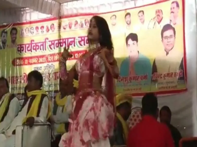 वीडियो: बलिया में सुभासपा कार्यकर्ता सम्मेलन में बार-बालाओं ने किया अश्लील डांस