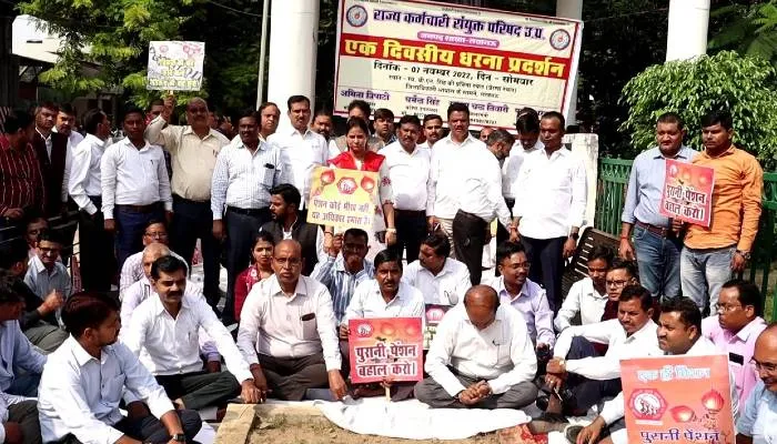 लखनऊ: पुरानी पेंशन बहाल को लेकर राज्य कर्मचारी संयुक्त परिषद का धरना, मुख्यमंत्री को सौंपा ज्ञापन
