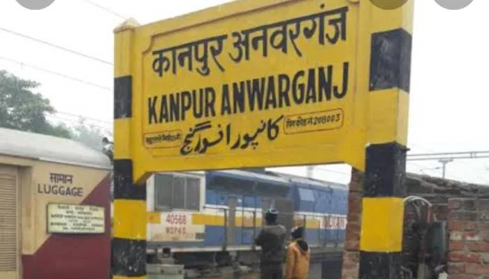 कानपुर: मंधना रूट पर दहलन संस्थान के पास बनेगा रेलवे स्टेशन, पूर्व पीएम अटल बिहारी वाजपेयी होगा नाम