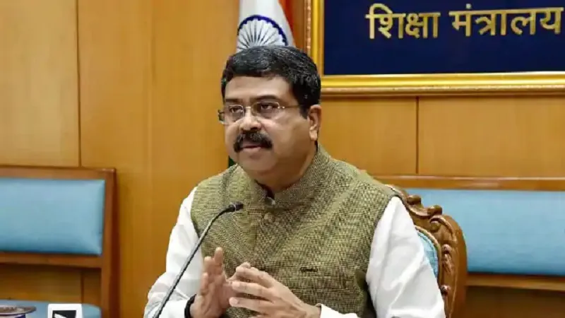 अभ्यर्थी के पूर्व-अर्जित ज्ञान को श्रेय देने की व्यवस्था पर परामर्श में मंत्री धर्मेंद्र प्रधान ने लिया भाग 
