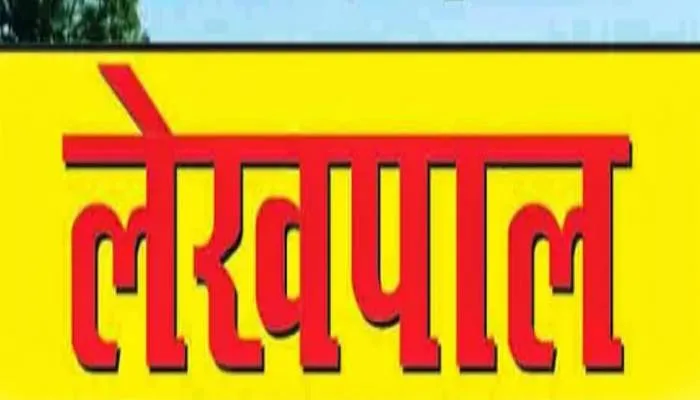 भदोही: लेखपाल ने लगाया अपने ही अधिकारियों पर उत्पीड़न का आरोप