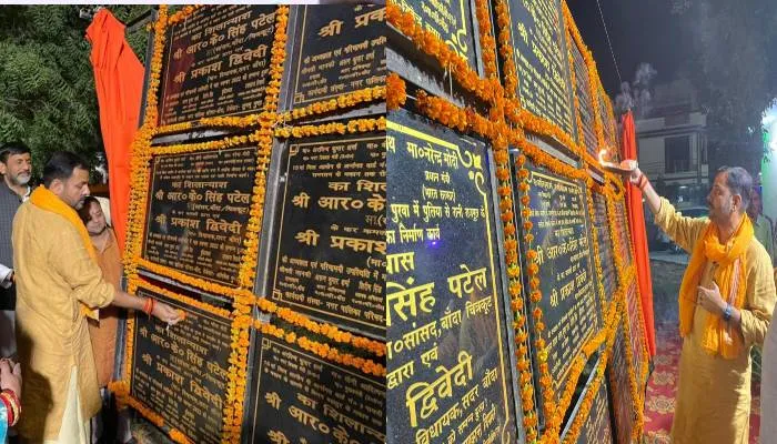 बांदा: सांसद और सदर विधायक ने 23 परियोजनाओं का किया शिलान्यास, पेयजल समस्या को लेकर दिए यह निर्देश