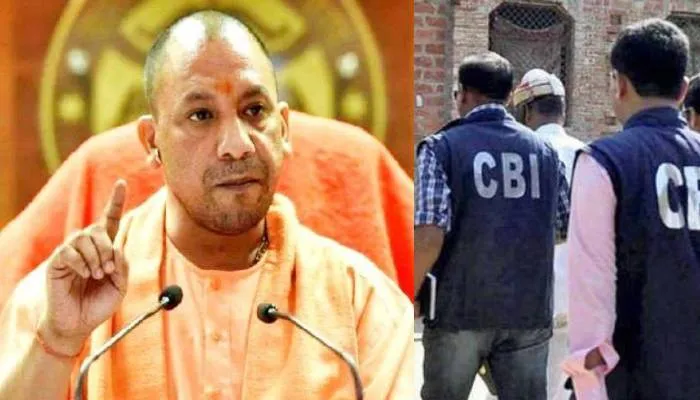 आयुष भर्ती घोटाला: यूपी सरकार ने की CBI जांच की संस्तुति, निदेशक व प्रभारी निलंबित