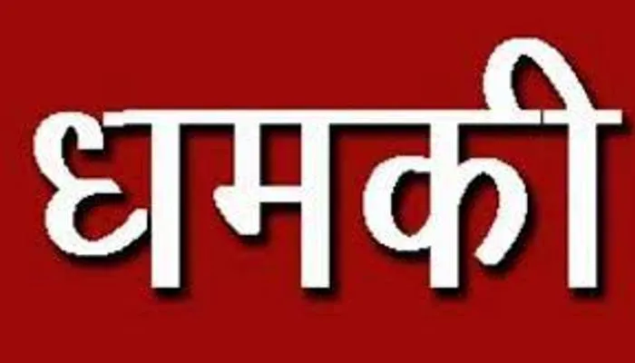 बाराबंकी: भ्रष्टाचार से आहत ग्राम प्रधान ने दी इस्तीफे की धमकी