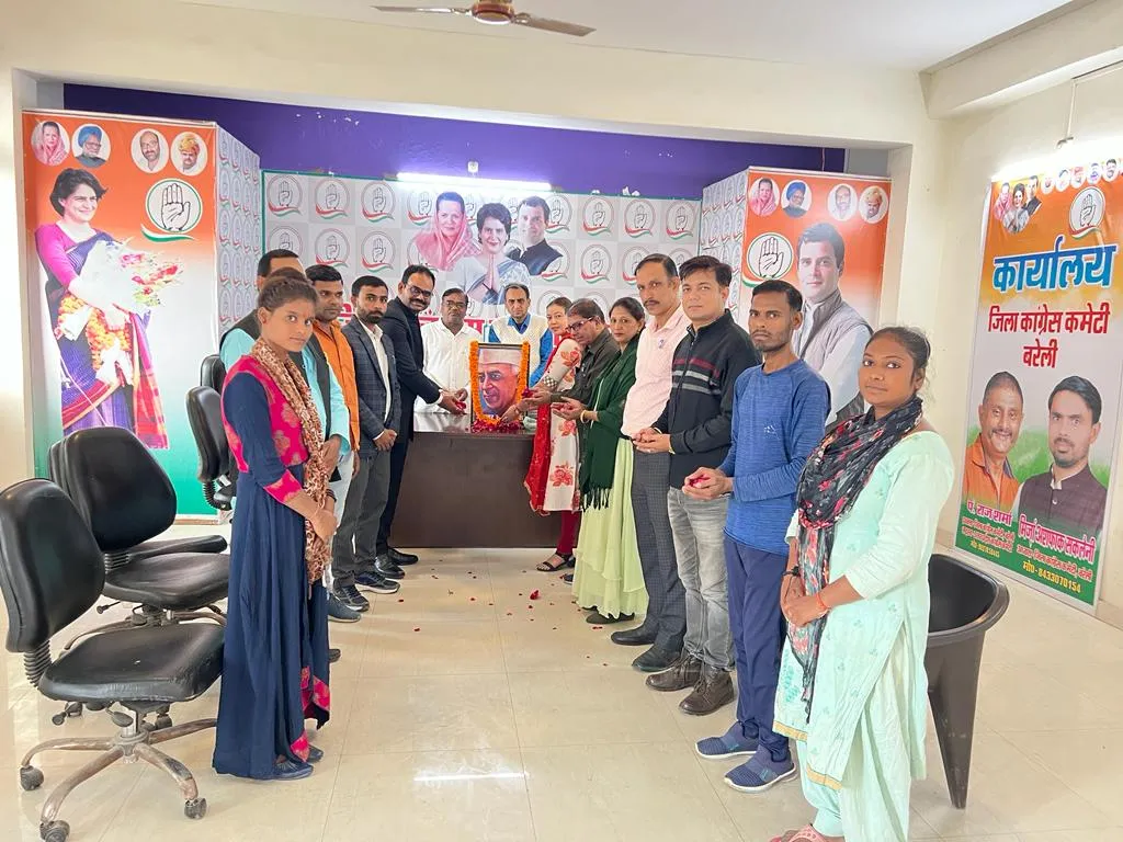बरेली: पंडित जवाहरलाल नेहरू की जयंती पर कांग्रेसियों ने व्यक्त किए अपने-अपने विचार, दी श्रद्धांजलि