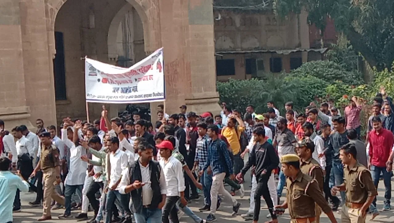 प्रयागराज: AU के छात्रों ने फीस वृद्धि के खिलाफ विश्वविद्यालय परिसर में निकाला जन आक्रोश मार्च