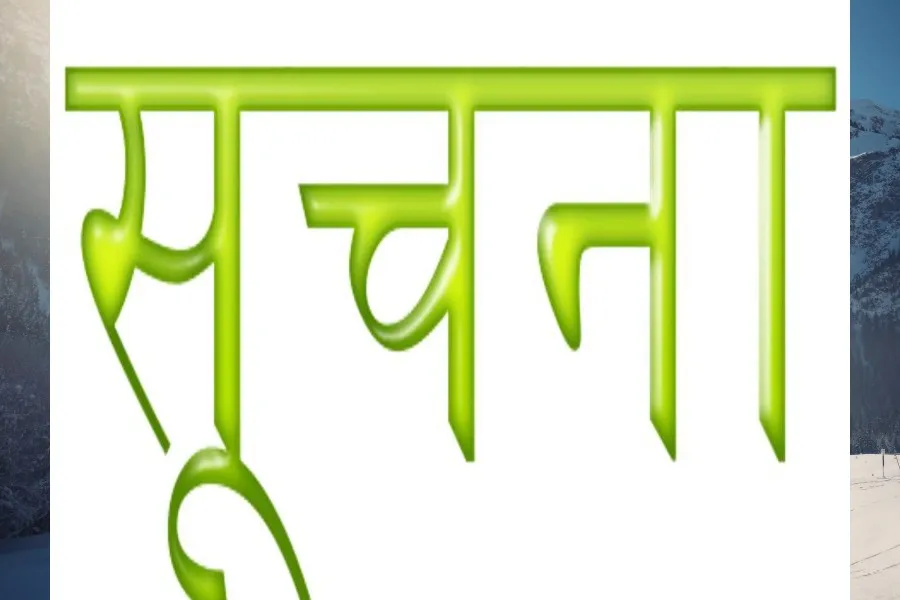 अयोध्या: वित्त नियंत्रक ने बीएसए से तलब की बीमा कटौती की सूचना