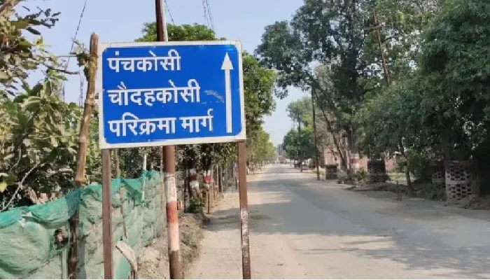 चौदहकोसी परिक्रमा : पुलिस महकमें ने कसी कमर, इन जगहों पर रूट डायवर्ट