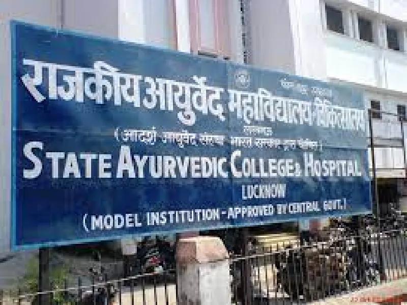लखनऊ :  निदेशक का पक्ष सुनने के बाद मान्यता पर होगा फैसला