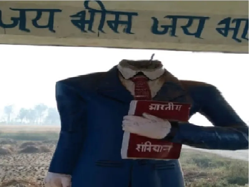 आजमगढ़ : खुराफातियों ने तोड़ी आंबेडकर की प्रतिमा, लोगों में आक्रोश