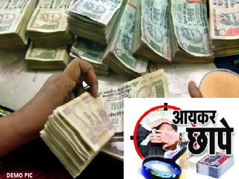 वाराणसी : पान मसाला एसएनके पर आयकर का छापा