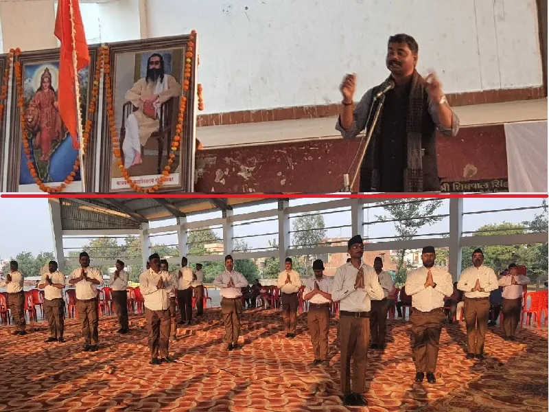 बारांबकी : आरएसएस की गुरु गोविंद सिंह शाखा का वार्षिकोत्सव संपन्न