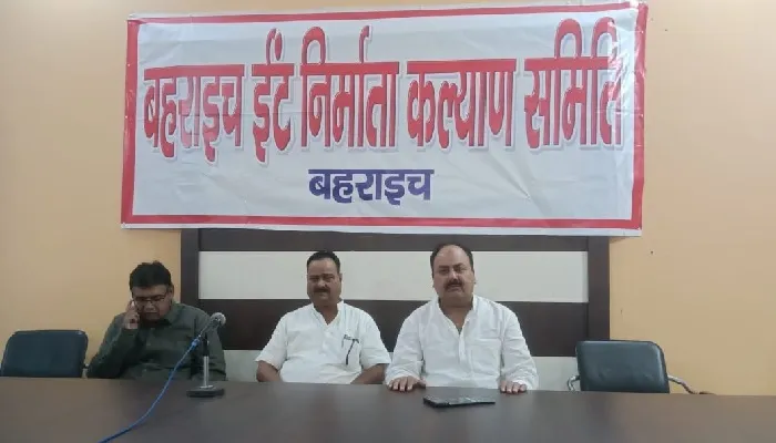बहराइच : 10 नवंबर को सांसद का घेराव करेंगे ईंट निर्माता समिति के पदाधिकारी