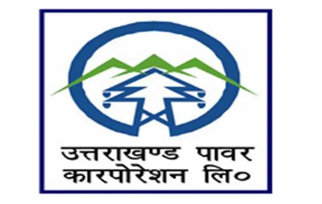 देहरादून: बढ़ती ठंड के साथ प्रदेश में घटा बिजली का उत्पादन 