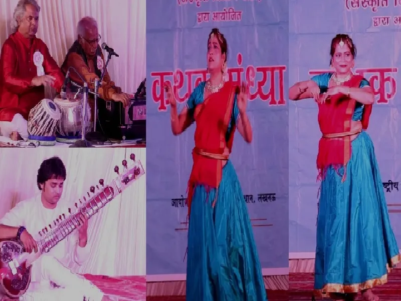 लखनऊ: कथक संध्या में छात्र-छात्राओं को मिली डिग्री 