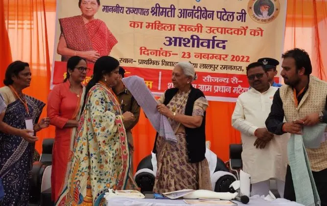 पीलीभीत: तराई में महिला सशक्तिकरण की अलख जगा गईं राज्यपाल 