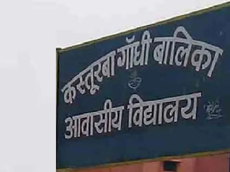 प्रदेश में गोंडा समेत 60 जनपदों के 338 कस्तूरबा स्कूलों के वार्डेन व शिक्षकों का वेतन रोका