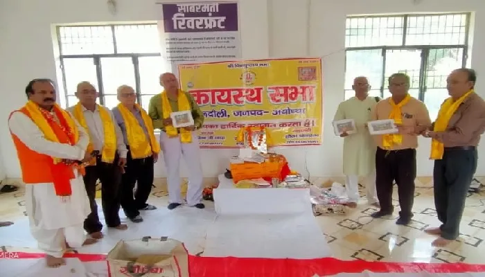 अयोध्या : कलम दवात व भगवान चित्रगुप्त का किया सामूहिक पूजन