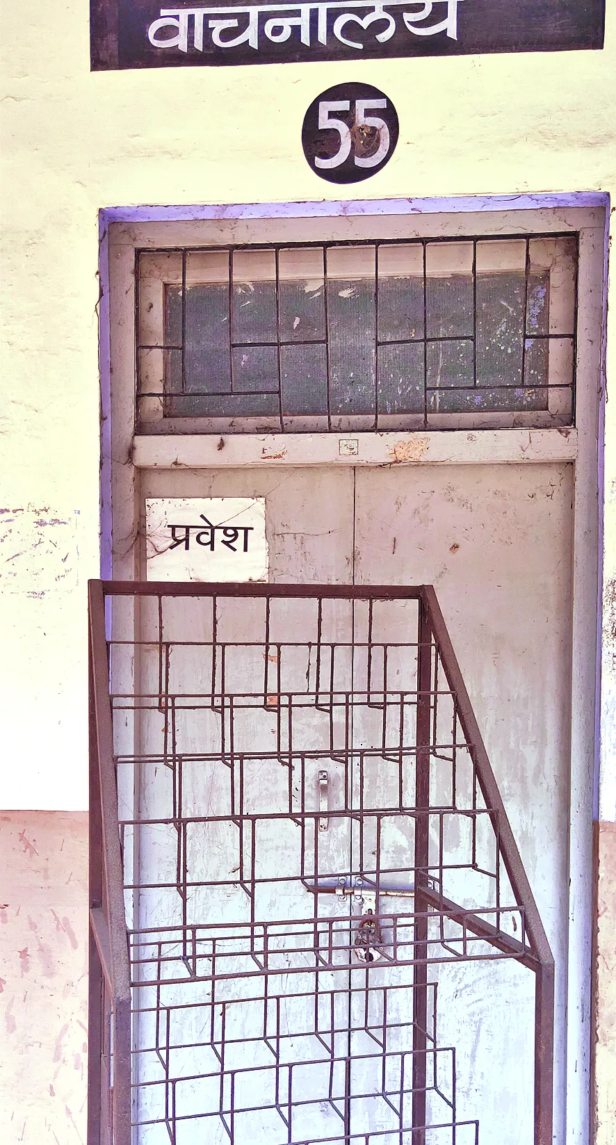 काशीपुर: साढ़े तीन साल से कमरे में धूल फांक रही लाखों की पुस्तकें