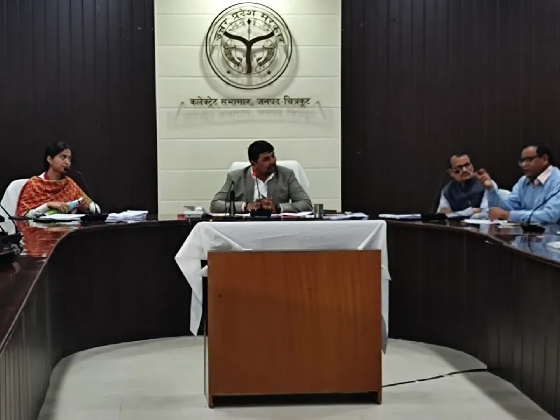 चित्रकूट : डीएम बोले, खेत तालाब योजना का लक्ष्य पूरा किया जाएगा