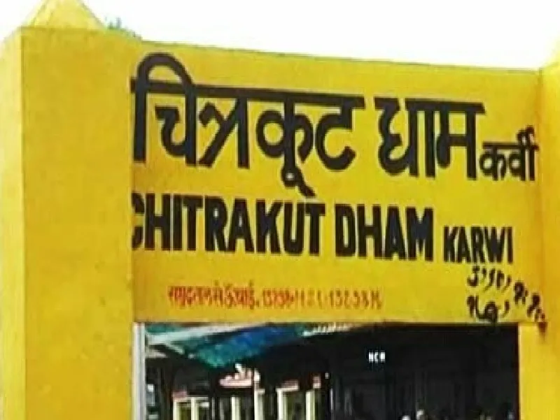 चित्रकूट : भाजपा नेता ने कैबिनेट मंत्री के भाई पर लगाए गंभीर आरोप