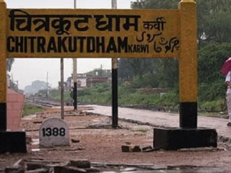  चित्रकूट : शिकायत निकली गलत, अब रजिस्ट्री होगी निरस्त 