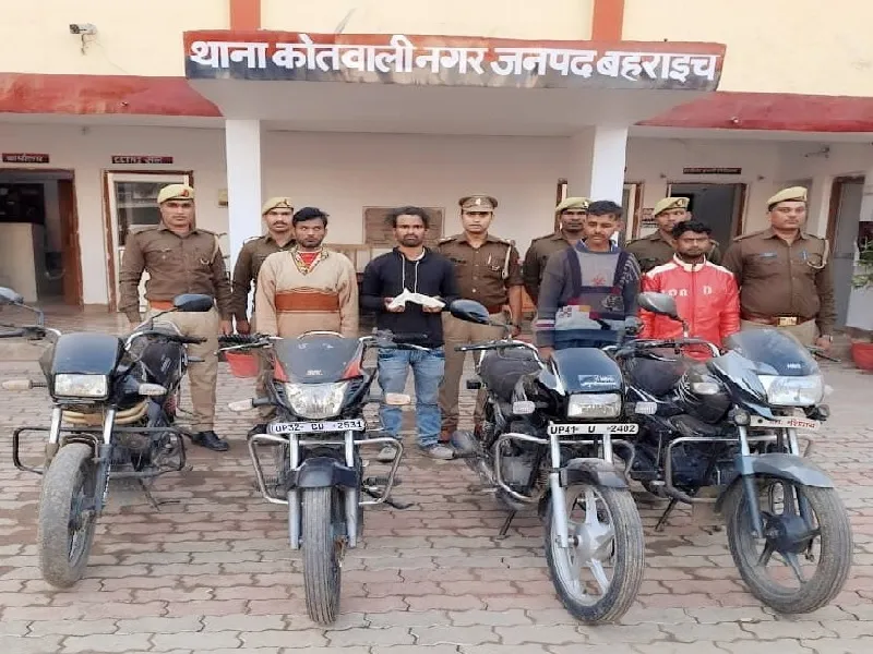 बहराइच : चोरी की चार बाइक संग चाेर गिरफ्तार, कारतूस तमंचा बरामद