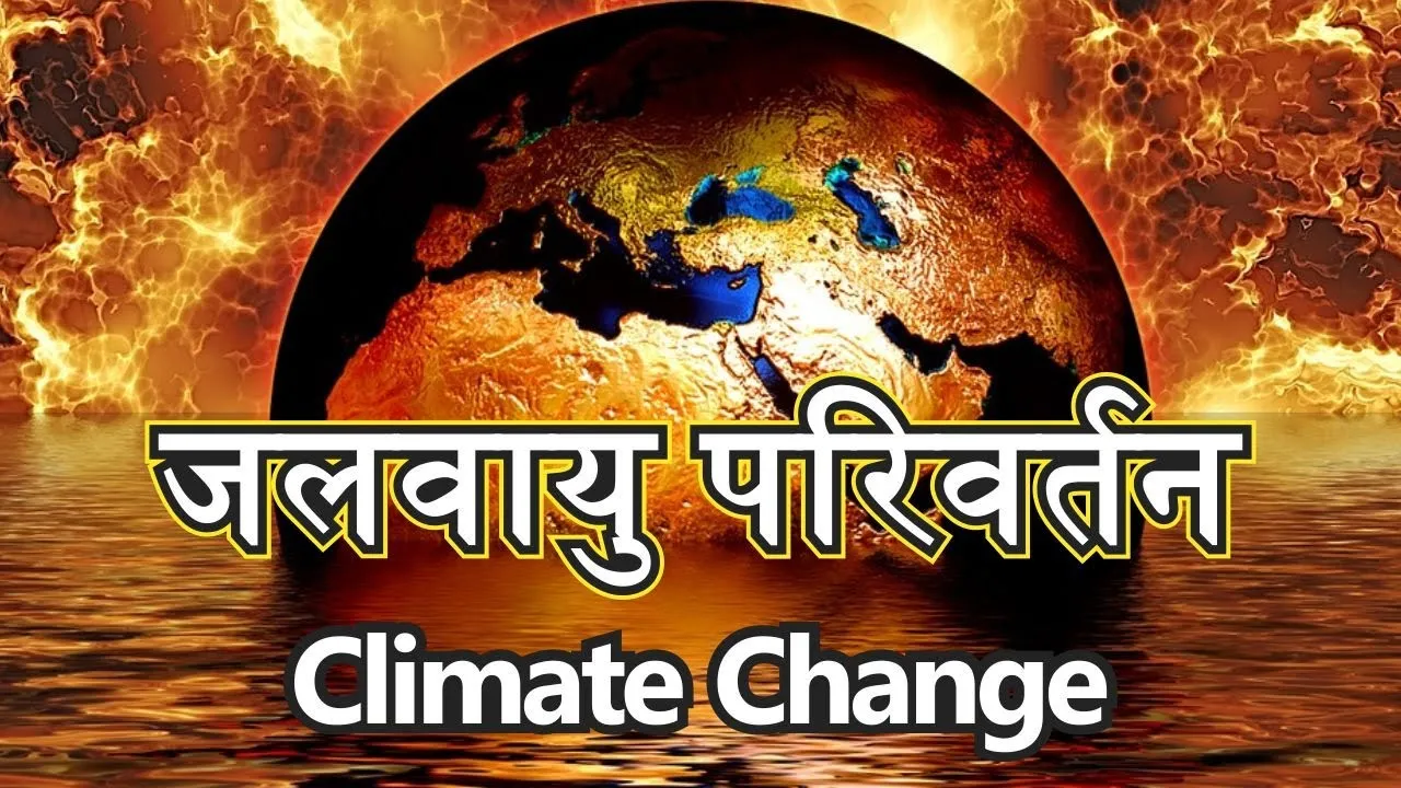 नैनीताल: हिमालयी क्षेत्र पर जलवायु परिवर्तन का बुरा असर 